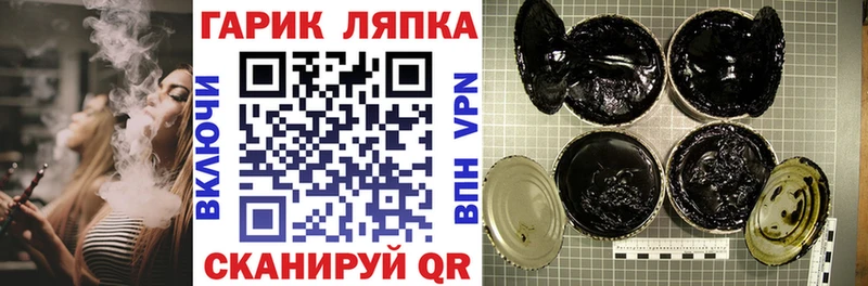 Купить наркотики сайты Гаврилов-Ям МДМА Конопля Альфа ПВП