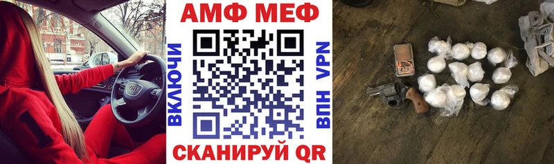 Амфетамин 98% Гаврилов-Ям