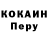 Кокаин Columbia Personaly