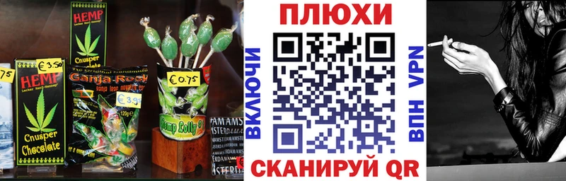 Canna-Cookies марихуана  блэк спрут как войти  Гаврилов-Ям 