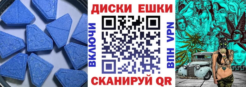 Экстази MDMA  магазин продажи наркотиков  Гаврилов-Ям 