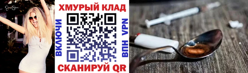 ссылка на мегу ссылка Гаврилов-Ям ГЕРОИН герыч