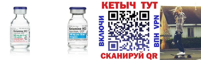 darknet как зайти  Гаврилов-Ям  Кетамин VHQ  дарнет шоп 