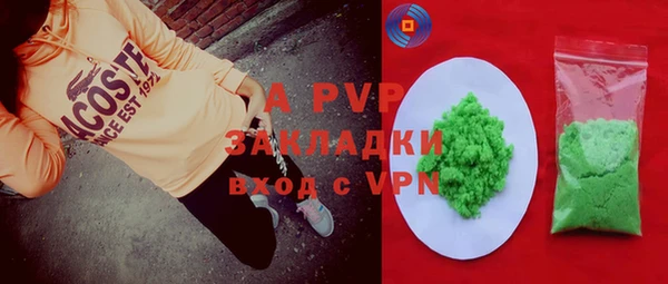 метадон Армянск