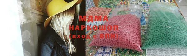 кокаин колумбия Сосновоборск