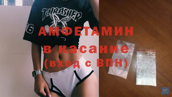 спиды Аркадак