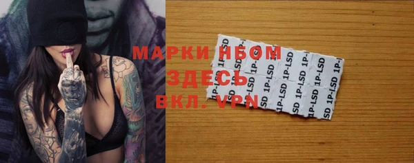 метадон Армянск
