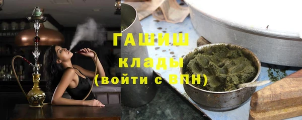 спиды Аркадак