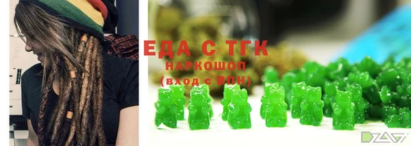 спиды Аркадак