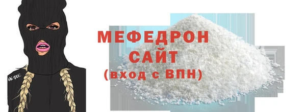 метадон Армянск
