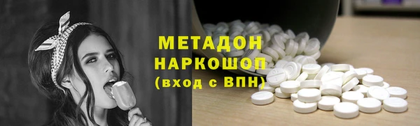 спиды Аркадак