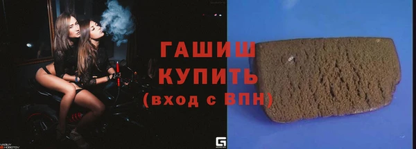 спиды Аркадак