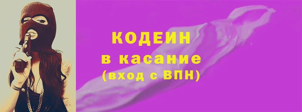 спиды Аркадак