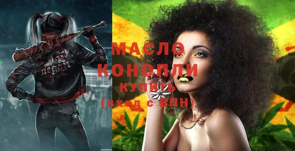 ГАЛЛЮЦИНОГЕННЫЕ ГРИБЫ Сосновка