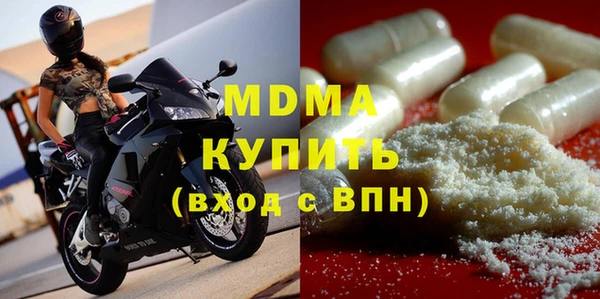 метадон Армянск