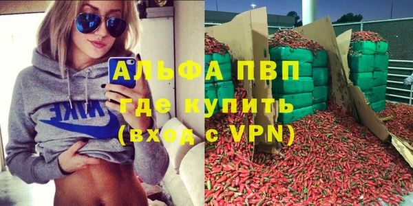 метадон Армянск