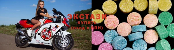 спиды Аркадак