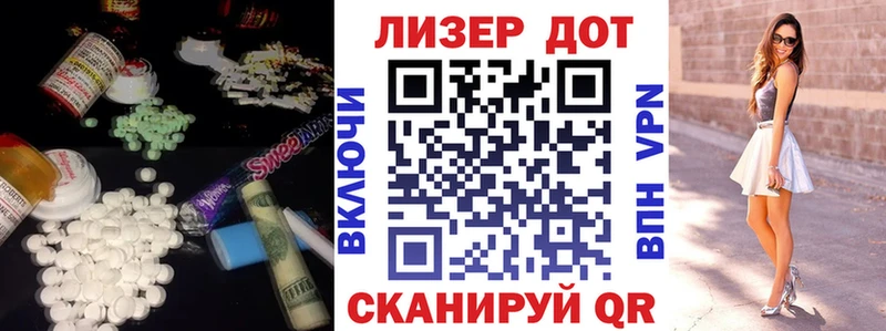 Лсд 25 экстази ecstasy  где купить   Гаврилов-Ям 