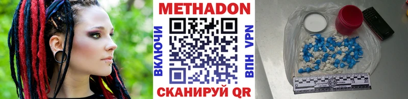 как найти   Гаврилов-Ям  Метадон VHQ 