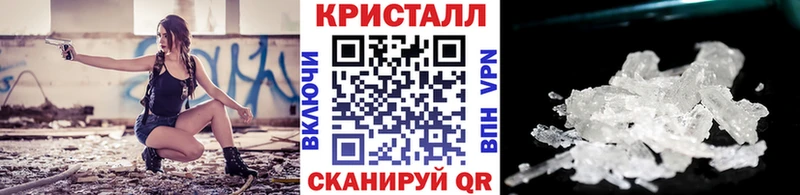 МЕТАМФЕТАМИН кристалл  Гаврилов-Ям 