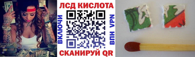 наркошоп  Гаврилов-Ям  Марки 25I-NBOMe 1,5мг 