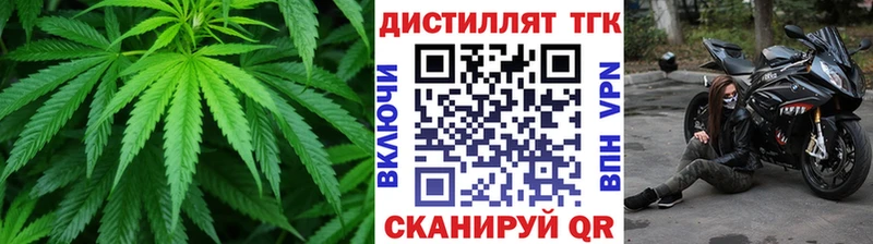 ТГК вейп с тгк  Гаврилов-Ям 