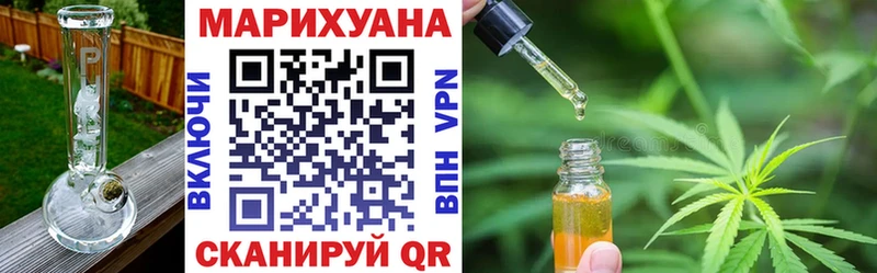 Каннабис конопля  Гаврилов-Ям 